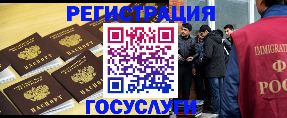 временная регистрация в квартире в Сухиничи